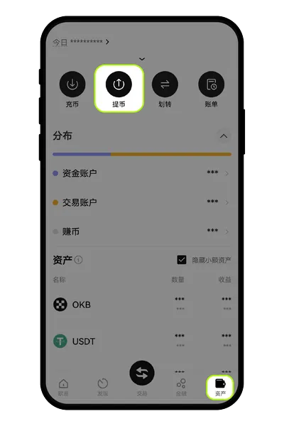 交易所APP界面展示-安卓及iOS官方最新版